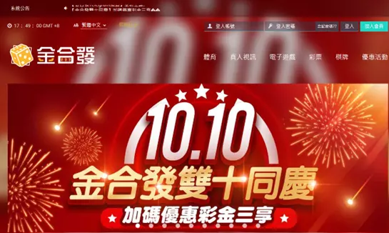 2022百家樂優惠大放送推薦品牌