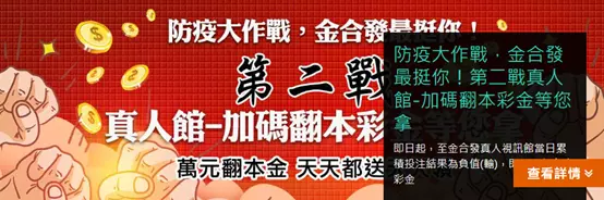 2022百家樂優惠大放送推薦品牌