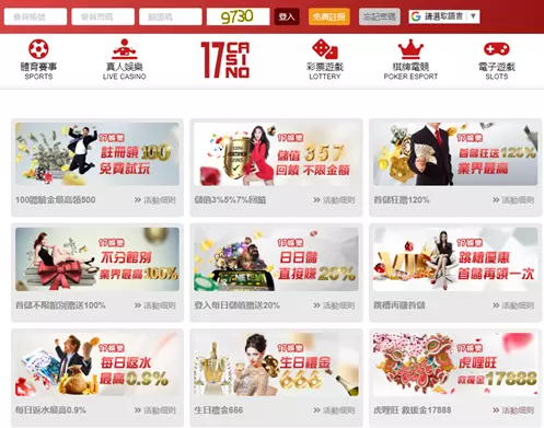2022百家樂優惠大放送推薦品牌