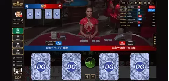 Dg百家樂遊戲體驗金1000元