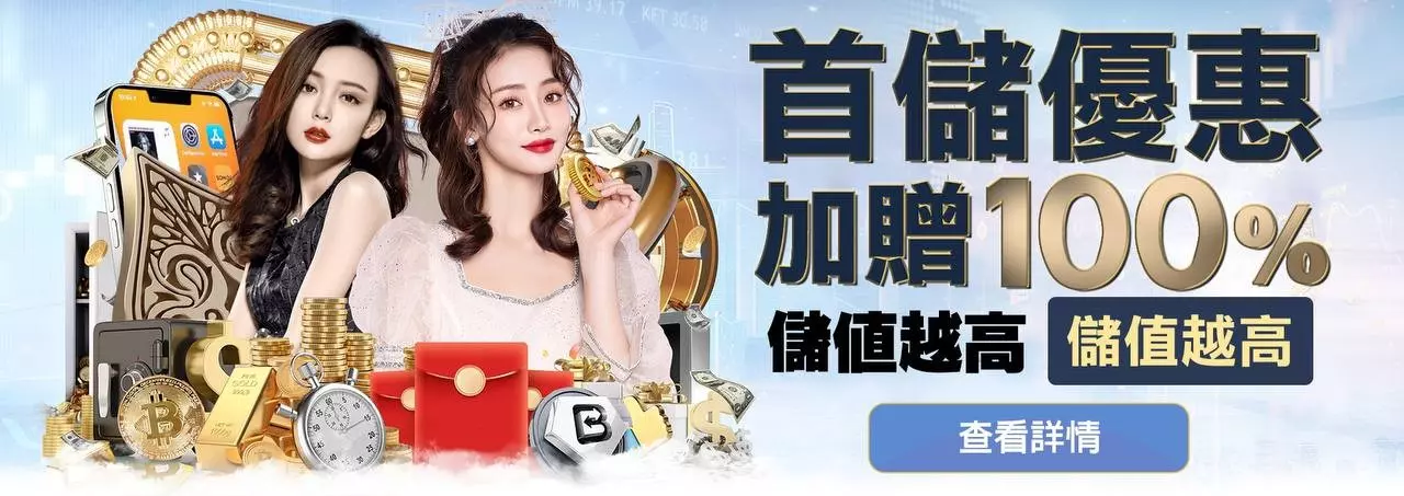 【富88娛樂城百家樂遊戲】5款最熱門的百家樂遊戲