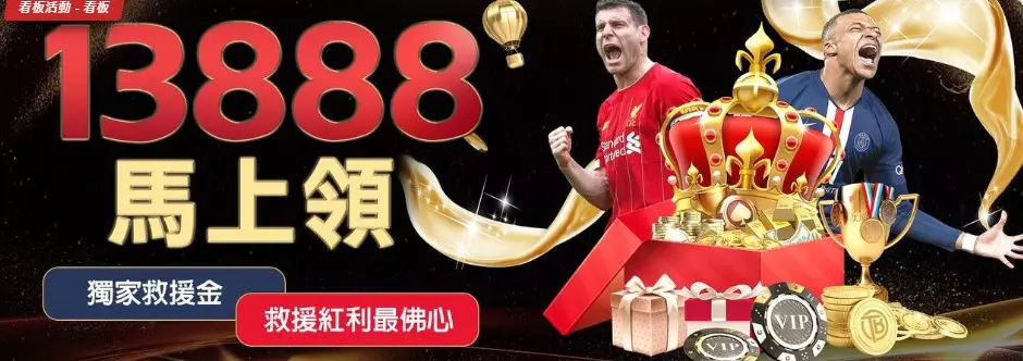 【沙龍百家樂官網PTT推薦平台】富88娛樂城推出沙龍百家樂好玩又刺激