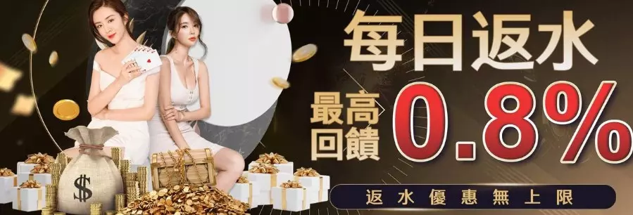 【沙龍百家樂官網PTT推薦平台】富88娛樂城推出沙龍百家樂好玩又刺激