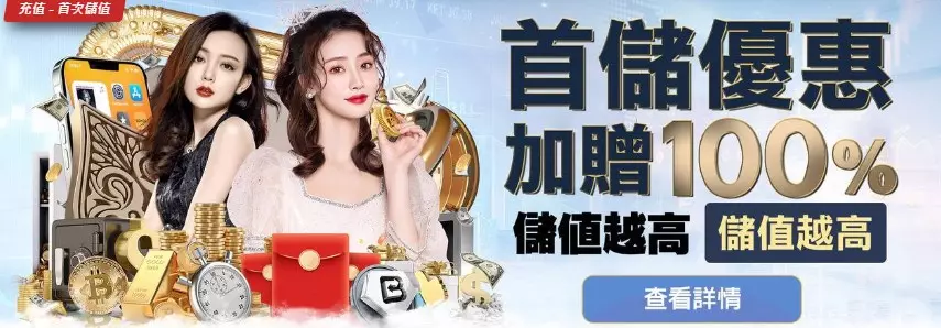 【沙龍百家樂官網PTT推薦平台】富88娛樂城推出沙龍百家樂好玩又刺激