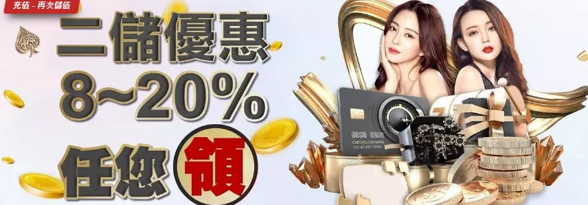 【沙龍百家樂官網PTT推薦平台】富88娛樂城推出沙龍百家樂好玩又刺激