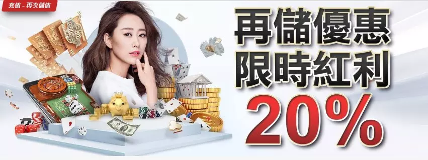 【沙龍百家樂官網PTT推薦平台】富88娛樂城推出沙龍百家樂好玩又刺激