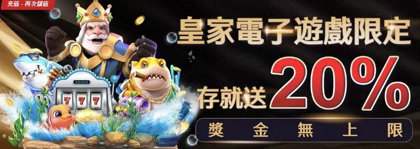 【沙龍百家樂官網PTT推薦平台】富88娛樂城推出沙龍百家樂好玩又刺激