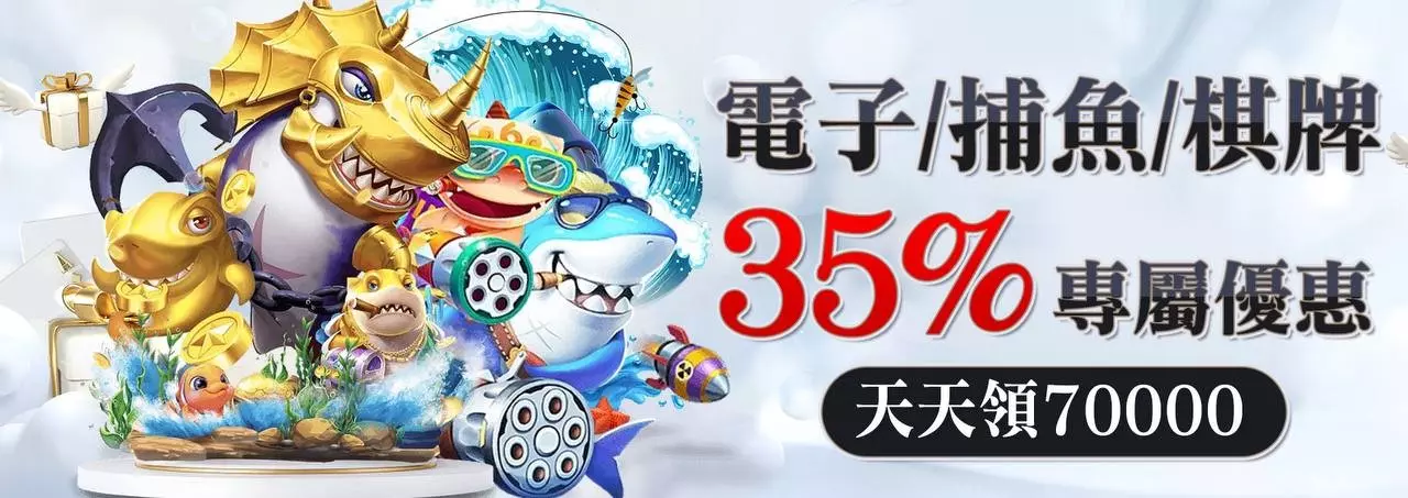 【關於娛樂城百家樂的詳細介紹】富88娛樂城大筆金額無憂出金穩定