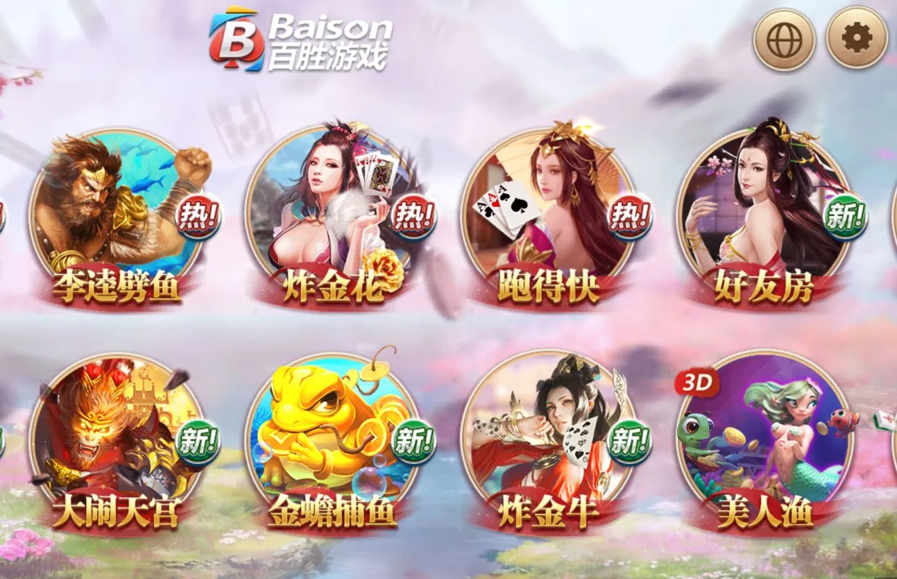 百勝電子遊戲玩法｜遊玩有步驟，上手更容易