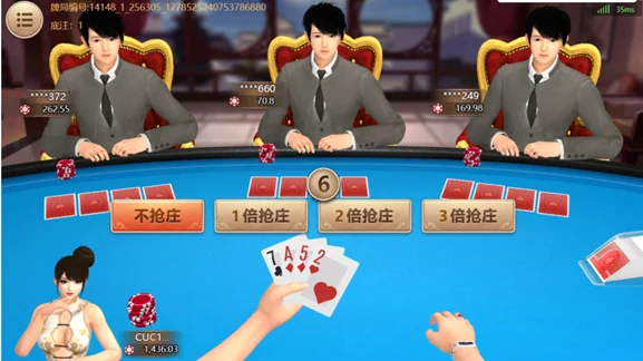 百勝棋牌-看四張牛牛遊戲玩法介紹