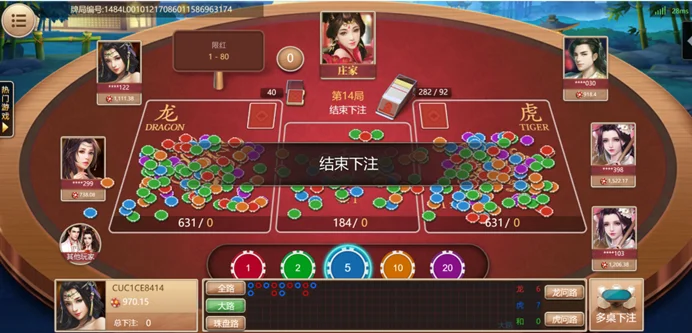 百勝棋牌-龍虎鬥遊戲玩法介紹