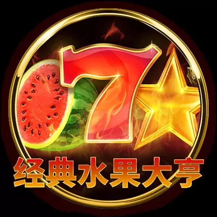 7經典水果大亨 BNG電子遊戲介紹