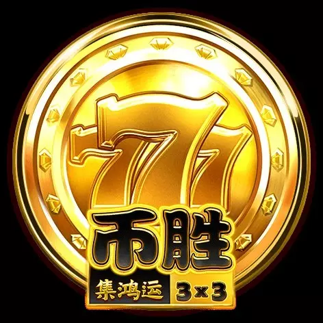 777幣勝-集鴻運 BNG電子遊戲介紹