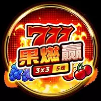 777果燃贏 BNG電子遊戲介紹