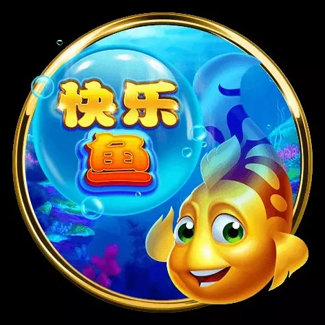 快樂魚 BNG電子遊戲介紹