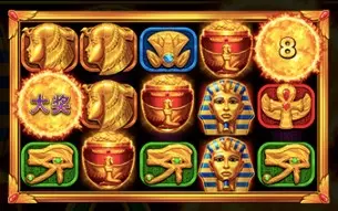 太陽神殿2-集鴻運 遊戲規則說明