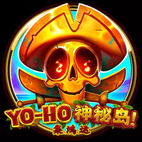 YO-HO神秘島-集鴻運 BNG電子遊戲介紹