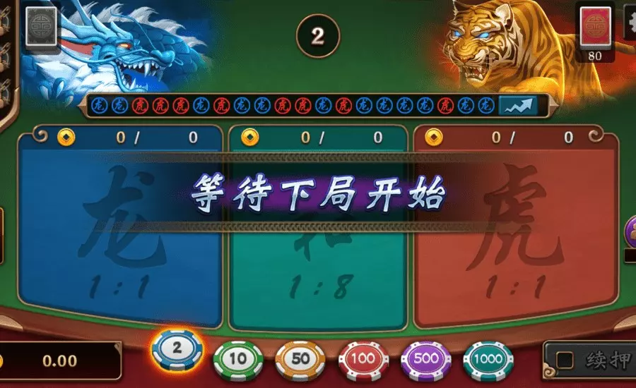 博雅棋牌熱門遊戲排行二：龍虎鬥