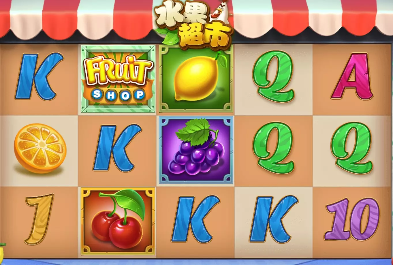 DB電子水果超市玩法規則說明
