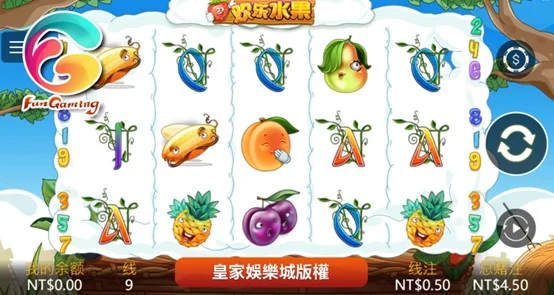 FG電子〈歡樂水果〉老虎機遊戲基本介紹