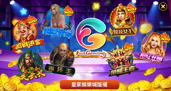 富88娛樂城專為新手玩家準備的大禮包