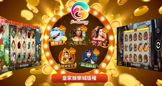 富88娛樂城專為新手玩家準備的大禮包
