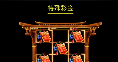 福星電子推薦遊戲