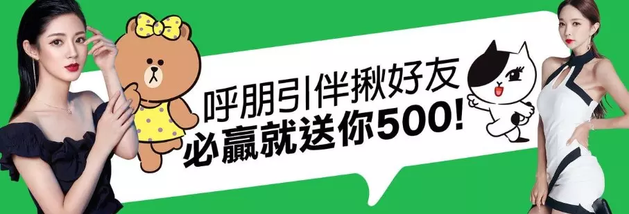 2024博弈平台官網最殺優惠推薦