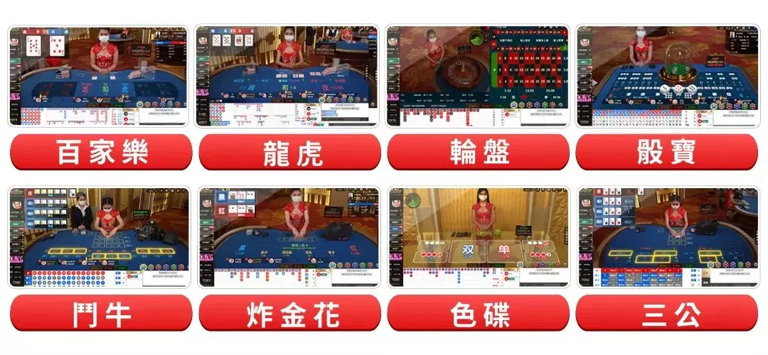 皇家娛樂城亞洲地區發展最快的博弈平台