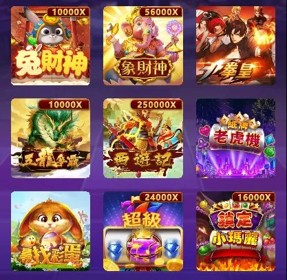 GB電子試玩遊戲｜超多夯款爆分老虎機，任你隨意玩