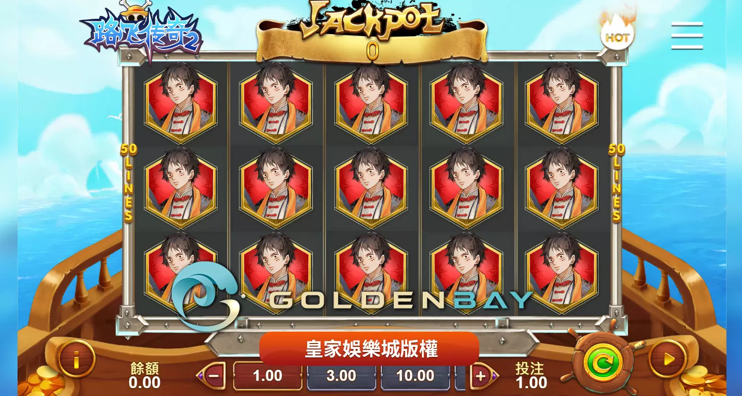 GB電子遊戲介紹【路飛傳奇2】遊戲規則說明