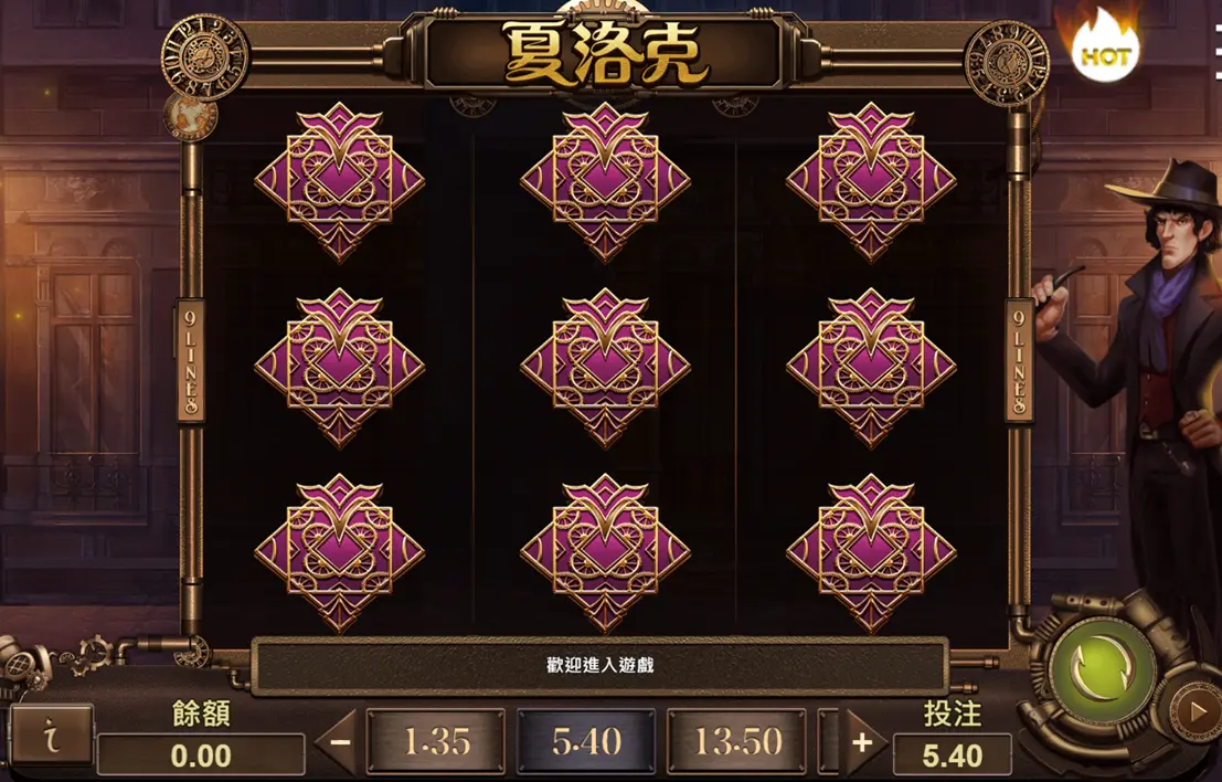 GB電子遊戲：夏洛特