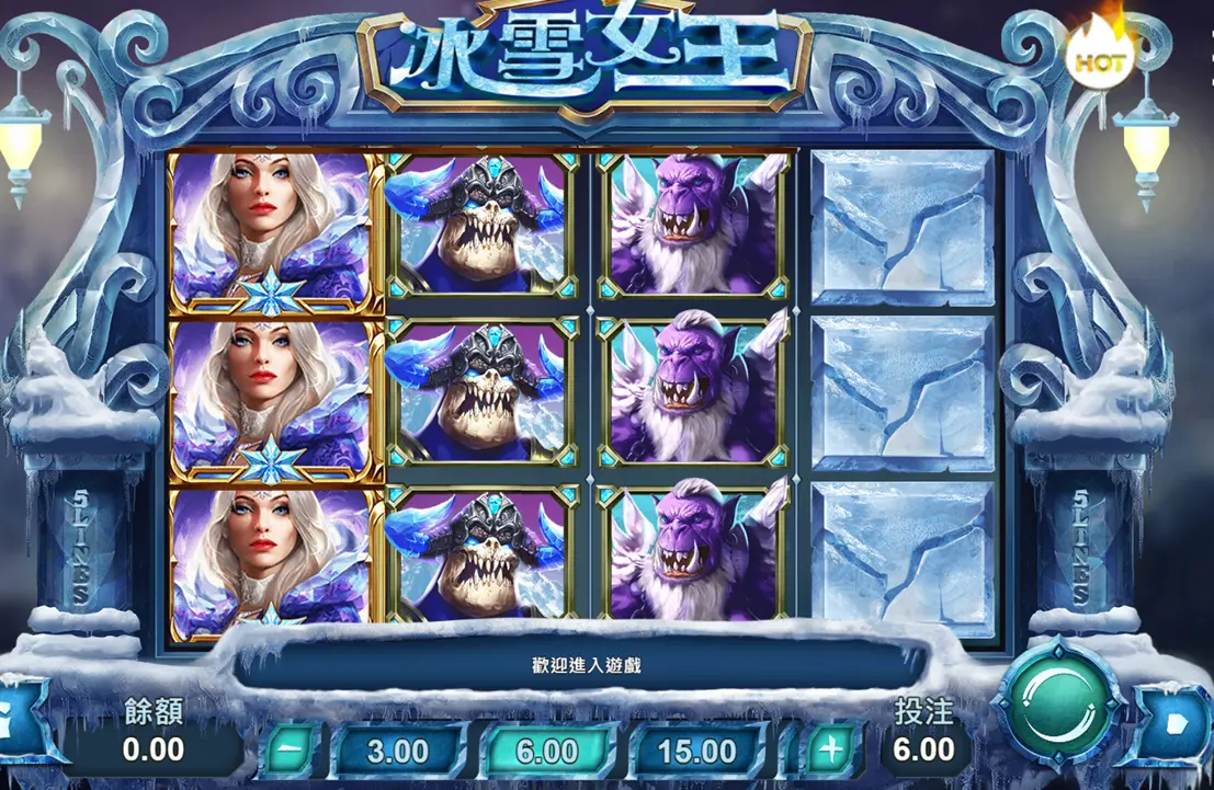 GB電子遊戲：冰雪女王