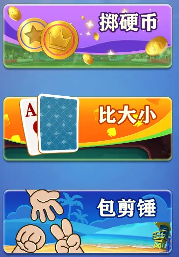 GB電子遊戲：幸運大翻倍