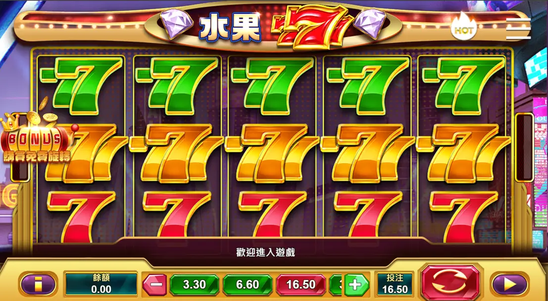 GB電子遊戲：水果777