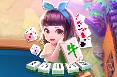 認識高登棋牌