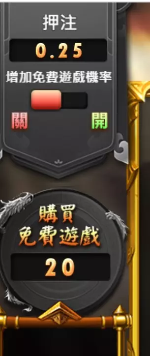 戰神呂布在富88娛樂城