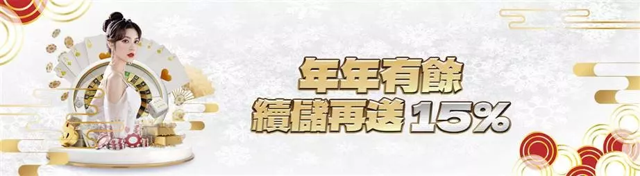 【KG娛樂城官網介紹】全台首間線上視訊程式，打造博弈界不死鳥傳奇