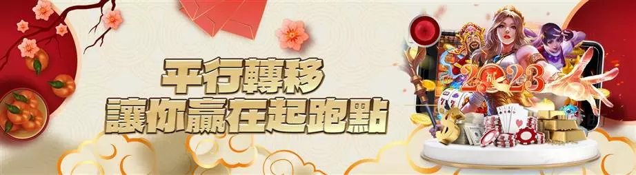 【KG娛樂城官網介紹】全台首間線上視訊程式，打造博弈界不死鳥傳奇