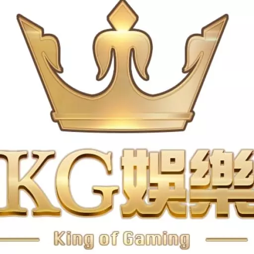 【KG娛樂城官網介紹】全台首間線上視訊程式,打造博弈界不死鳥傳奇