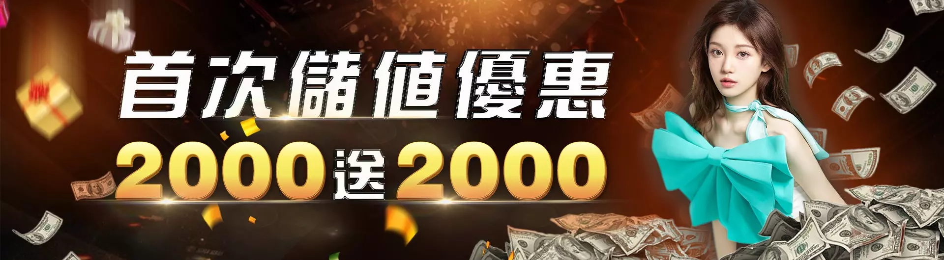 【JY娛樂城官網介紹】引領全台博弈手遊最新改版