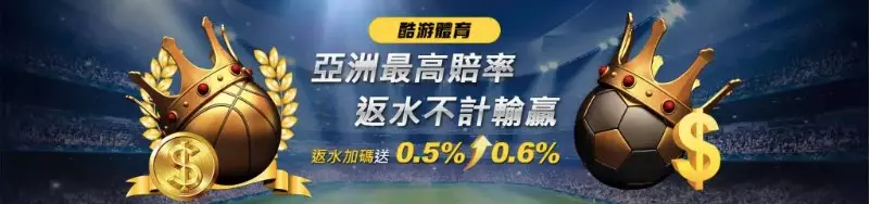 【THA娛樂城app官網介紹】新會員享有首次存款紅利及註冊獨有大禮