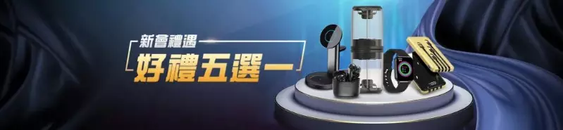 【THA娛樂城app官網介紹】新會員享有首次存款紅利及註冊獨有大禮
