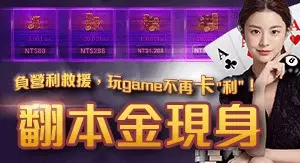 【卡利娛樂城ptt官網介紹】超過10年到商譽保證，高速出金多元化的博弈遊戲