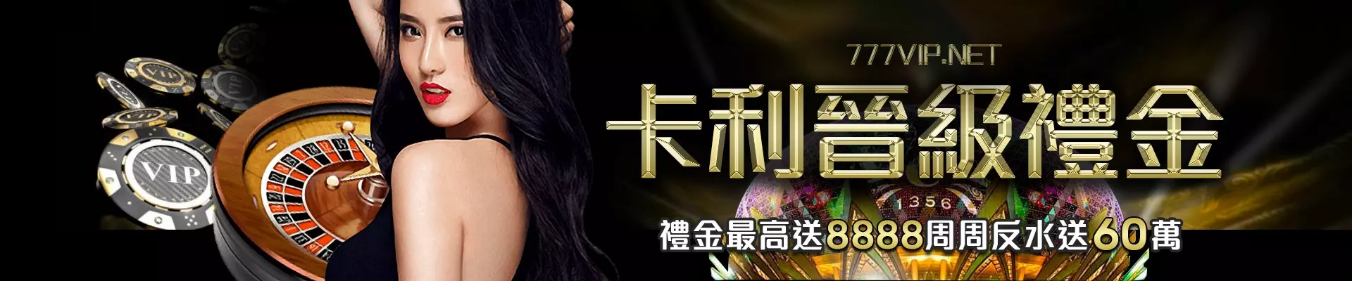 【卡利娛樂城ptt官網介紹】超過10年到商譽保證，高速出金多元化的博弈遊戲