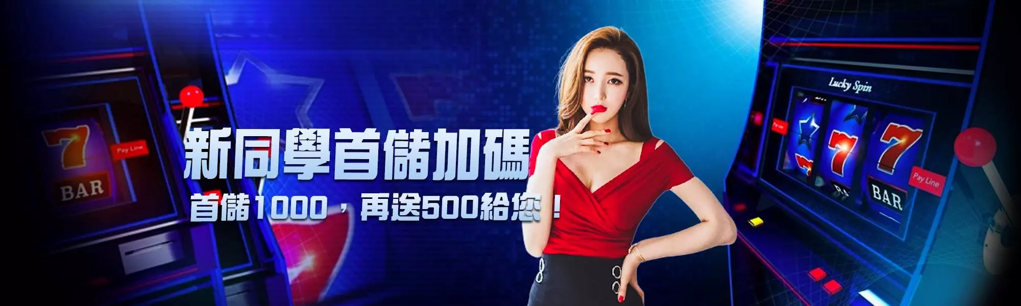 【卡利娛樂城ptt官網介紹】超過10年到商譽保證，高速出金多元化的博弈遊戲