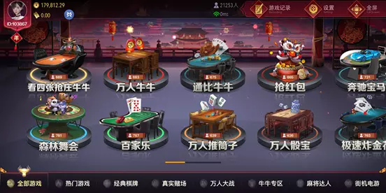 【台灣線上娛樂城推薦】手機博弈娛樂城換現金