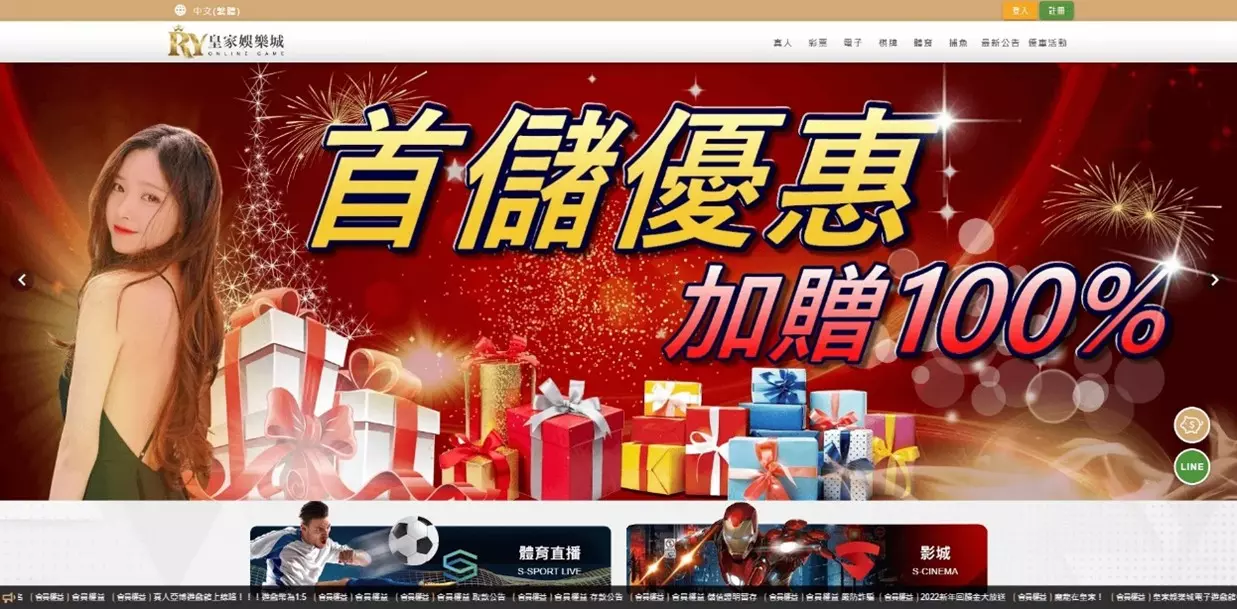 【2022合法安全娛樂城推薦】穩定良好介面系統,優質娛樂城滿足玩家所有需求