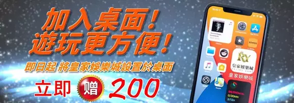 【亞州最大免費真人娛樂城】各種真人遊戲換現金，專屬優惠等您來領取