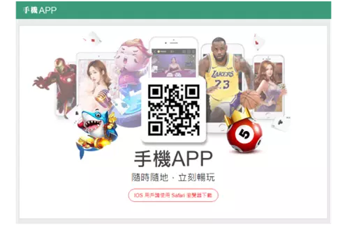 【九洲娛樂城PTT介紹】亞洲第一九洲娛樂城電腦版網址下載